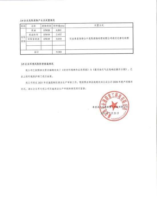 首页- 新宝GG集团创造事业平台