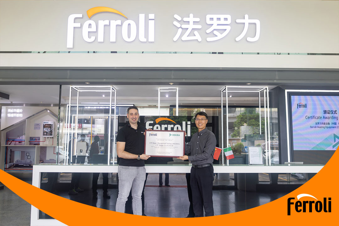 壹定发荣获CTF2资质，，，，，推动热能装备行业迈向全球新高度